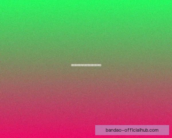 世界杯竞猜专家独家解析各队胜负走势精准预测