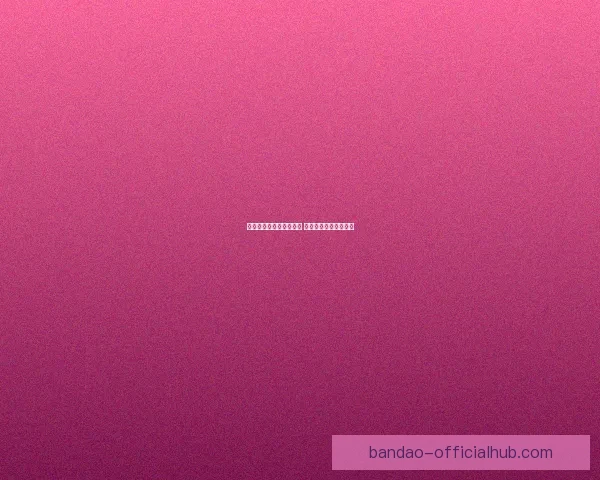 世界杯赛事竞猜预测分析 提升你的投注胜率策略