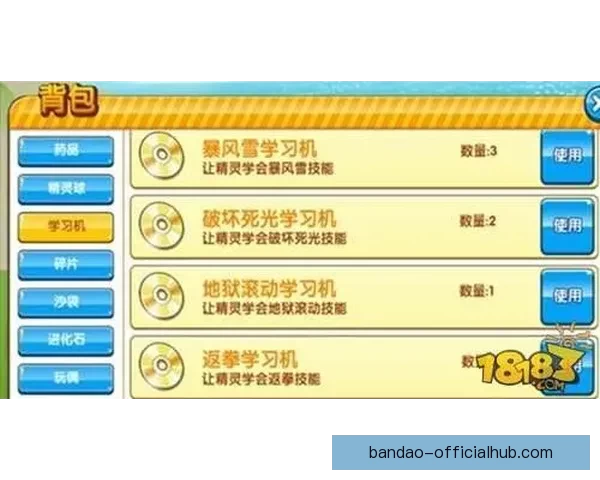 精准体育竞猜分析与赛前预测策略全方位解析