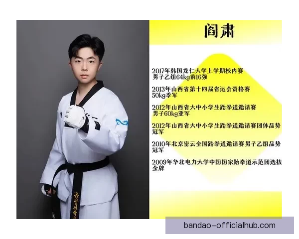 半岛体育官网入口最新功能指南全面解析与使用技巧