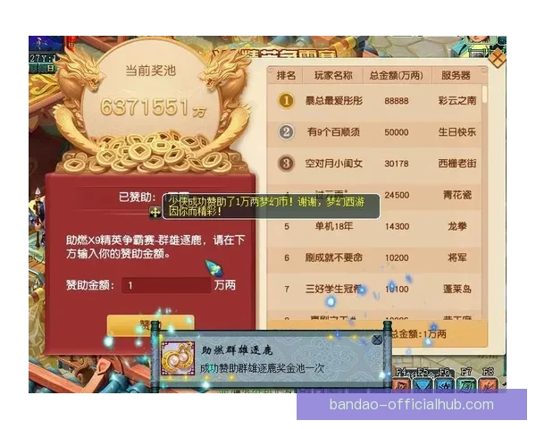 足球竞猜平台助力玩家分析数据精准预测助您赢得高额奖金