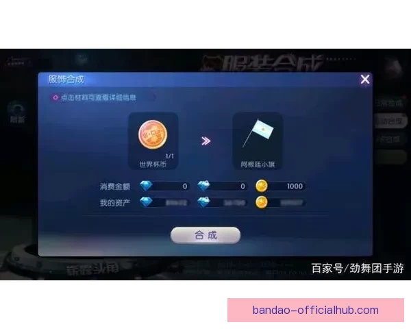 世界杯竞猜策略全面解析及热门对阵赛果预测指南 世界杯竞猜策略全面解析及热门对阵赛果预测指南