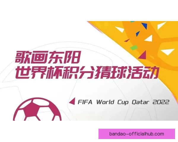 世界杯竞猜胜负必备技巧全面解析与实用策略指南