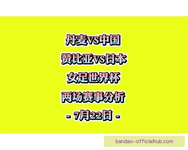 世界杯竞猜胜负平台全新玩法解析与热门赛事预测指南