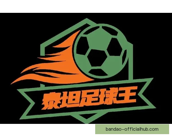 2026世界杯竞猜平台全面上线，畅享足球赛事预测与丰厚奖励